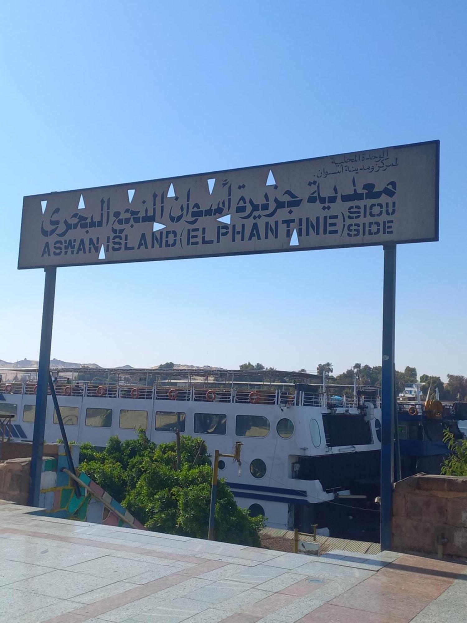 Charming Nubian Guest House Asszuán Kültér fotó